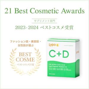 ふるさと納税 【6ヶ月定期便】【Lypo-C】...の詳細画像1