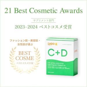 ふるさと納税 【6ヶ月定期便】【Lypo-C】...の詳細画像1
