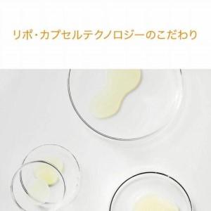 ふるさと納税 【6ヶ月定期便】【Lypo-C】...の詳細画像2