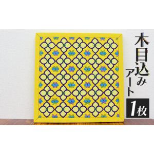 ふるさと納税 伝統工芸から生まれた木目込みアート 栃木県真岡市