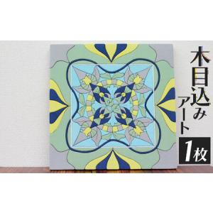 ふるさと納税 伝統工芸から生まれた木目込みアート 栃木県真岡市