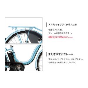 ふるさと納税 自転車 アシスタU LT (ライ...の詳細画像1