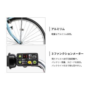 ふるさと納税 自転車 アシスタU LT (ライ...の詳細画像2