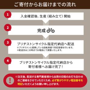 ふるさと納税 自転車 アシスタU LT (ライ...の詳細画像4