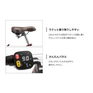 ふるさと納税 自転車 ブリヂストン ラクット ...の詳細画像2