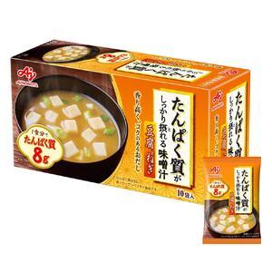 ふるさと納税 「たんぱく質がしっかり摂れる味噌汁」豆腐とねぎ/なすと油揚げ　各10食入りセット 神奈...