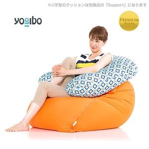 ふるさと納税 Yogibo Zoola Midi Premium（ヨギボー ズーラ ミディ プレミア...