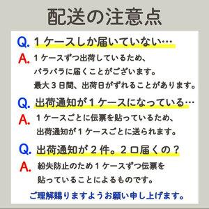 ふるさと納税 131-45 健康ミネラルむぎ茶...の詳細画像2