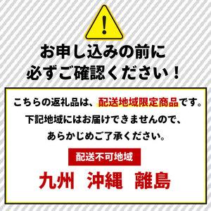 ふるさと納税 131-45 健康ミネラルむぎ茶...の詳細画像3