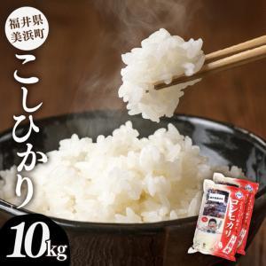 ふるさと納税 【先行予約】【令和8年産・新米】米...の商品画像