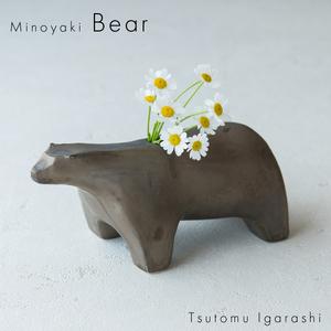 ふるさと納税 【美濃焼】 五十嵐務 くま 一輪挿し ブロンズ釉 ブラウン 瑞浪市 / JS企画 陶芸...