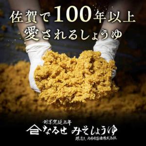 ふるさと納税 【12回定期便】 うまくち醤油 ...の詳細画像1