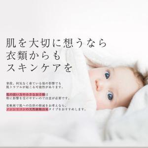 ふるさと納税 《定期便12ヶ月》ノンシリコン柔...の詳細画像4
