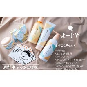 ふるさと納税 茂原市 DHCしっとりうるおうシャンプーEX&