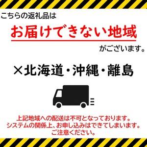 ふるさと納税 青柳畳店が手掛ける本物の畳 表替...の詳細画像1