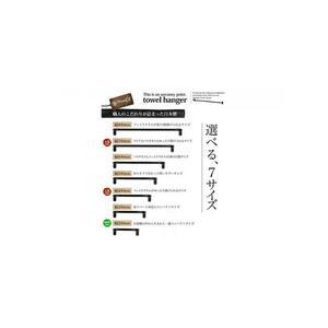 ふるさと納税 monoKOZZ アイアンタオル...の詳細画像4