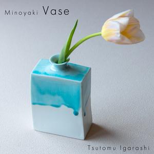 ふるさと納税 【美濃焼】 五十嵐務 角花瓶 中 ガラス釉 ライトブルー 瑞浪市 / JS企画 セット...