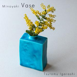 ふるさと納税 【美濃焼】 五十嵐務 角花瓶 中 トルコブルー 瑞浪市 / JS企画 セット 陶芸作品...