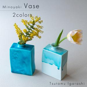 ふるさと納税 【美濃焼】 五十嵐務 角花瓶 中 2色セット 瑞浪市 / JS企画 セット 陶芸作品 ...