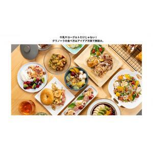 ふるさと納税 【定期便・全6回】毎月届く 食べ...の詳細画像4