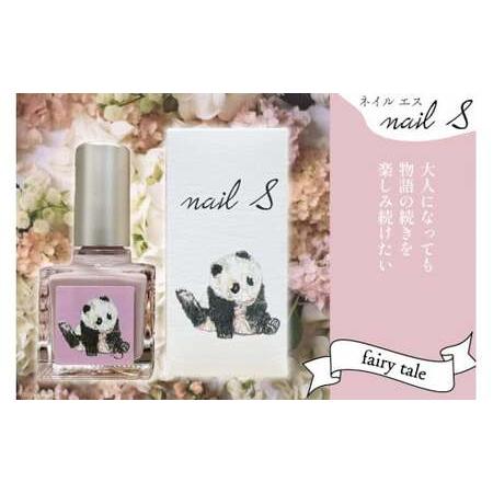 ふるさと納税 マニキュア 「ネイルエス」fairy tale [1048] 大阪府守口市