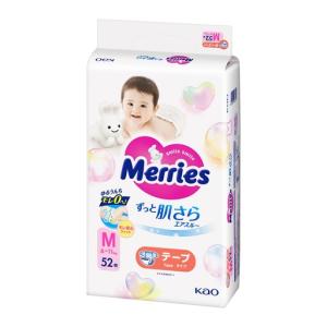 ふるさと納税 【2パック】 メリーズ ずっと肌...の詳細画像1