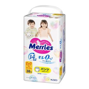 ふるさと納税 【2パック】 メリーズ ずっと肌...の詳細画像1