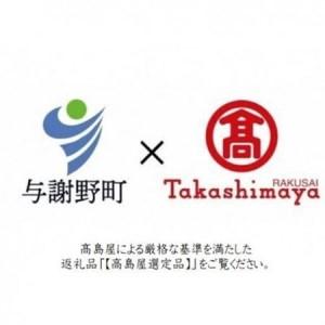 ふるさと納税 【丹後シルク】国産作務衣 フリー...の詳細画像3