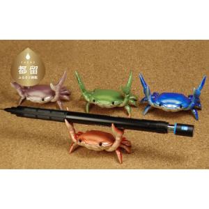 ふるさと納税 道の駅つる限定　カニペンホルダー　４色セット