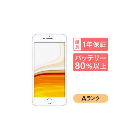 ふるさと納税 【ゴールド】三つ星スマホ iPhone 8 64GB 中古Aグレード 神奈川県座間市