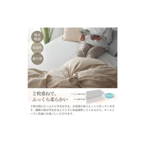 ふるさと納税 綿100% 和晒製法ダブルガーゼ...の詳細画像3