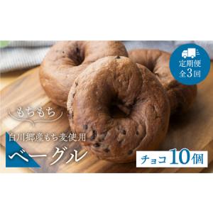 ふるさと納税 定期便3回お届け 白川郷産 もち麦...の商品画像