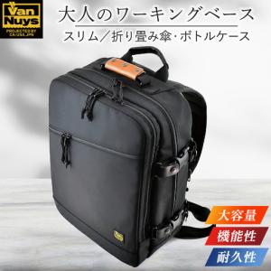 ふるさと納税 VanNuys 大人のワーキングベ...の商品画像