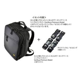 ふるさと納税 VanNuys 大人のワーキング...の詳細画像1