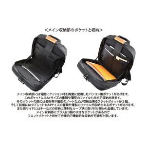 ふるさと納税 VanNuys 大人のワーキング...の詳細画像4