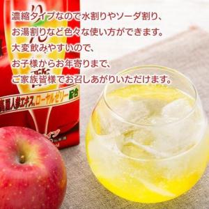 ふるさと納税 <年に4回お届け!定期便>濃縮り...の詳細画像2