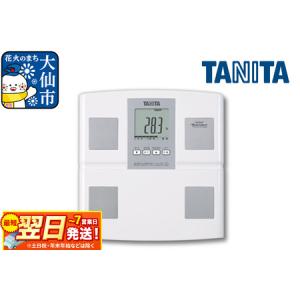 ふるさと納税 最短翌日発送【BC764WH】タニタ 体組成計【ホワイト