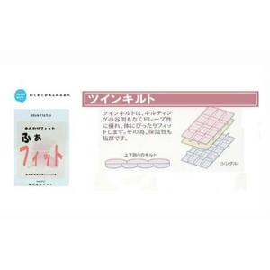 ふるさと納税 羽毛布団 掛布団 クイーン(G-...の詳細画像2
