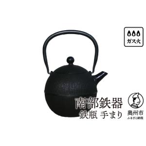 加藤東一、【富士】、希少な額装用画集より、新品額装付