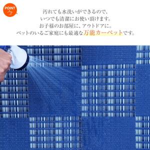 ふるさと納税 PPカーペットウィードNV江戸間...の詳細画像2