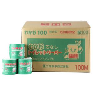 ふるさと納税 トイレットペーパー「WAKA杉」...の詳細画像2
