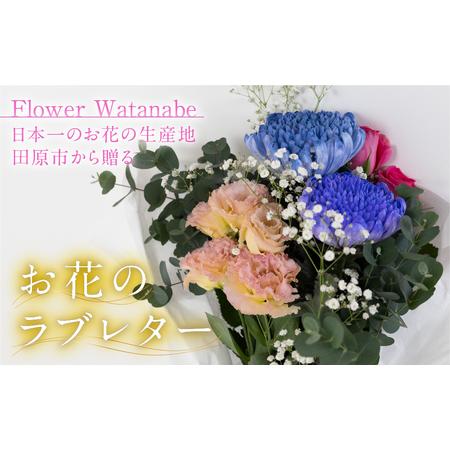 ふるさと納税 お花屋さんのタハナＢＯＸフラワーアレンジメント 花 お花 花束 お花の定期便 ブーケ ...