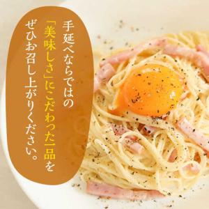 ふるさと納税 【12回定期便】手延べ太麺パスタ...の詳細画像1