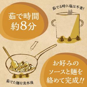 ふるさと納税 【12回定期便】手延べ太麺パスタ...の詳細画像3
