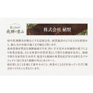 ふるさと納税 飛騨の山採り樹木で庭造り 庭施工...の詳細画像2