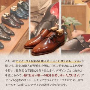 ふるさと納税 革を手染めによって染め上げ、独創...の詳細画像3
