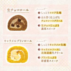 ふるさと納税 【4回定期便】スイーツ4種お届け...の詳細画像2