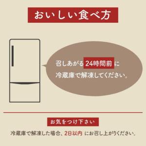 ふるさと納税 【4回定期便】スイーツ4種お届け...の詳細画像4