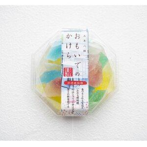 ふるさと納税 琥珀糖[おもいでのかけら]5箱【1493709】 栃木県小山市