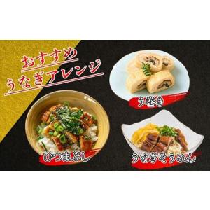 ふるさと納税 うなぎ蒲焼 特大 無頭 2尾 計...の詳細画像2